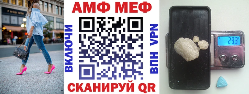 Amphetamine 97%  MEGA ссылка  Ясный 