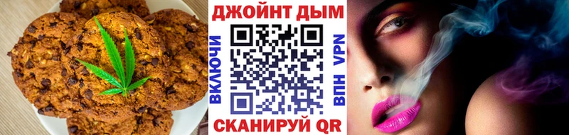 Еда ТГК марихуана  Ясный 