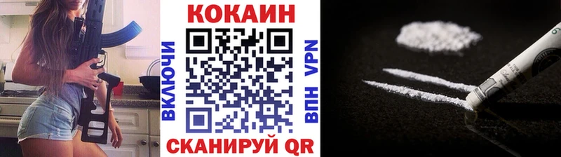 КОКАИН Fish Scale  дарнет шоп  Ясный 