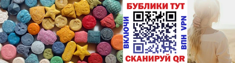 ЭКСТАЗИ 250 мг Ясный