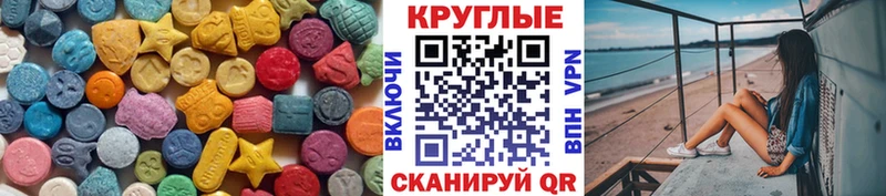 Ecstasy Philipp Plein  Ясный 