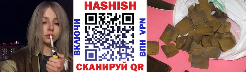 ГАШИШ убойный  гидра зеркало  Ясный 