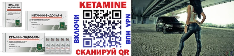КЕТАМИН VHQ  Ясный 