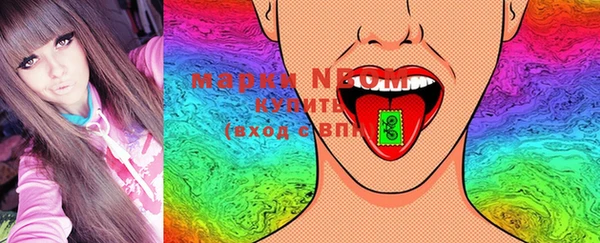 марки lsd Надым