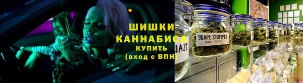 молекула духа Навашино