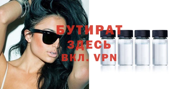 молекула духа Навашино