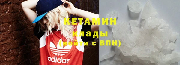 марки lsd Надым