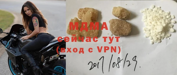 молекула духа Навашино