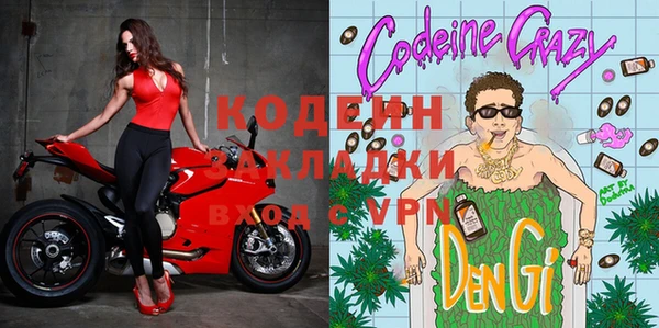 молекула духа Навашино