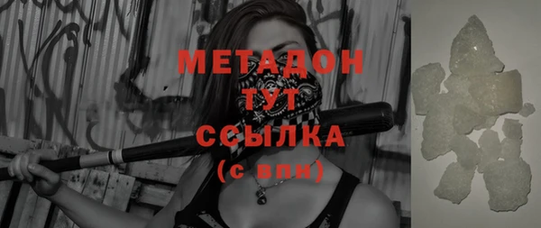 марки lsd Надым