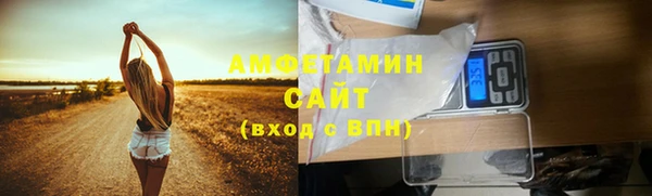 молекула духа Навашино