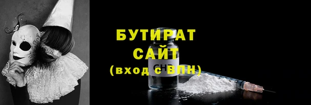 молекула духа Навашино