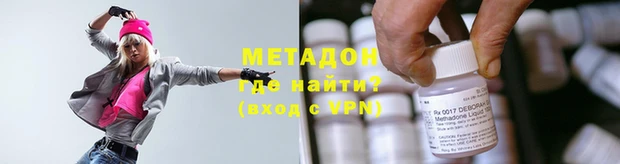 молекула духа Навашино