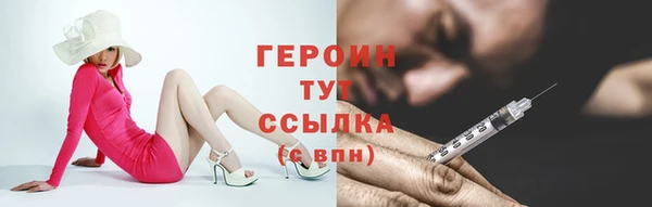 марки lsd Надым