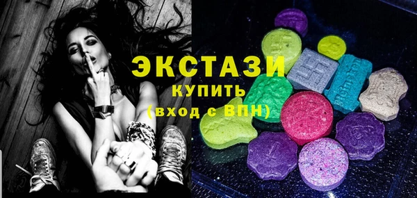 молекула духа Навашино