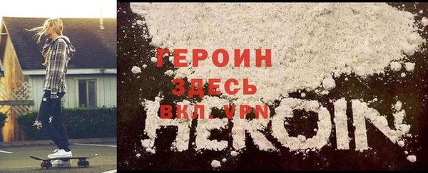 молекула духа Навашино