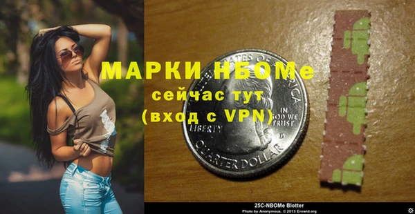 марки lsd Надым
