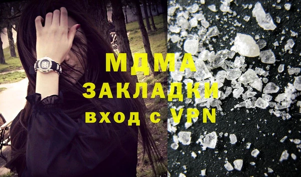 марки lsd Надым