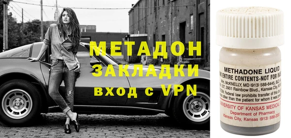 молекула духа Навашино