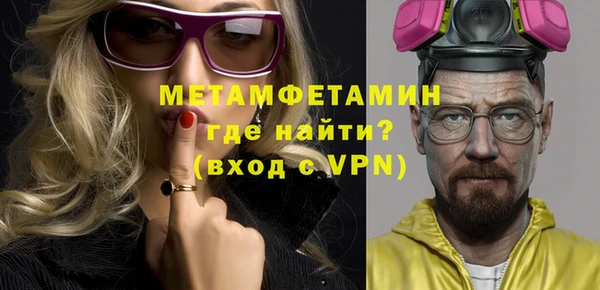 молекула духа Навашино
