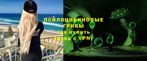 марки lsd Надым