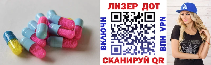 LSD-25 экстази ecstasy  где можно купить наркотик  Ясный 