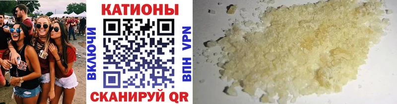 Мефедрон  Ясный