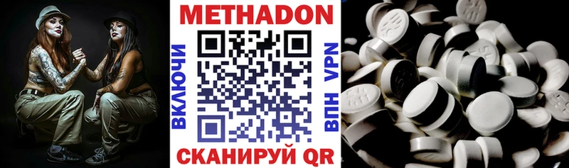 ОМГ ОМГ вход  что такое   Ясный  МЕТАДОН VHQ 