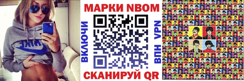 Наркотические марки 1,8мг  Ясный 