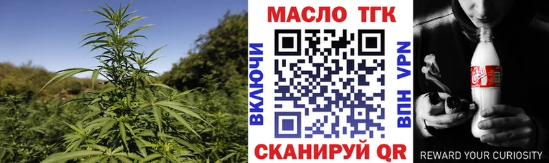 Дистиллят ТГК вейп  mega маркетплейс  Ясный 